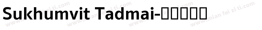 Sukhumvit Tadmai字体转换